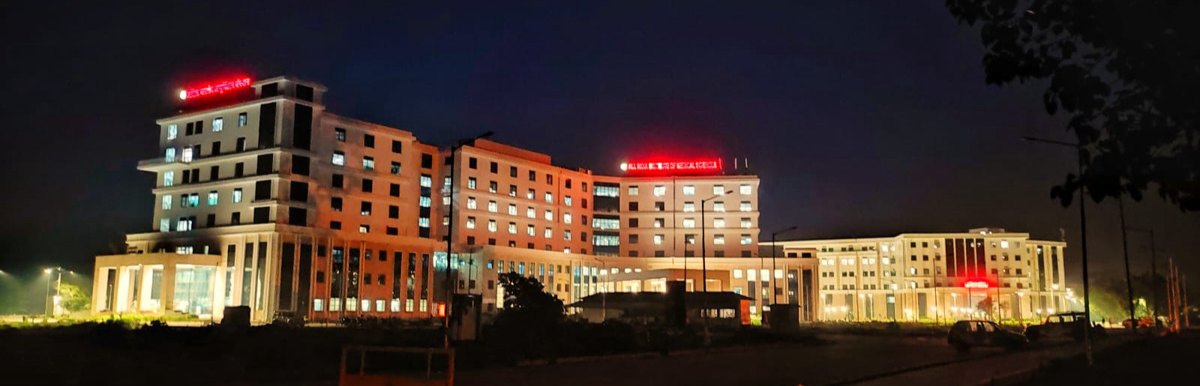 AIIMS, Rai Bareli — campus exterior