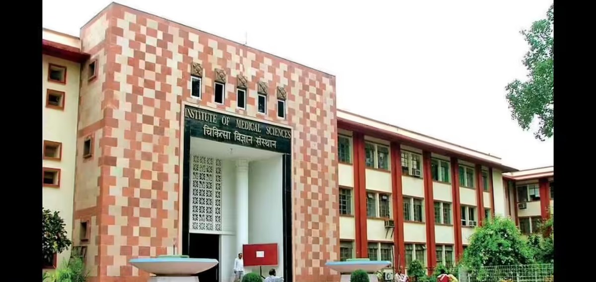 Institute of Medical Sciences Iences, BHU — campus exterior