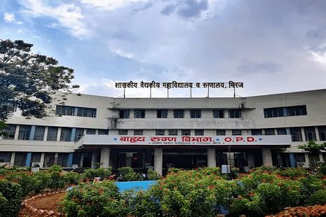 Government Medical College, Miraj — campus exterior
