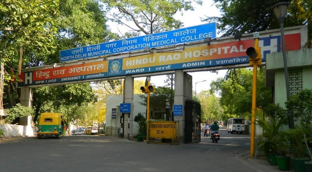 North Delhi Muncipal Corporation Medical College, Delhi — campus exterior